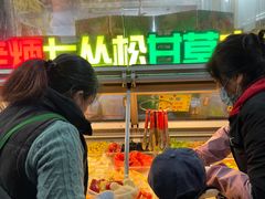 -老炳·七丛松甘草水果