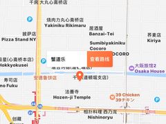 -蟹道乐(道顿堀本店)