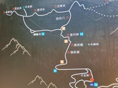 -终南山南五台景区