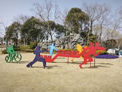 -上海长兴岛郊野公园