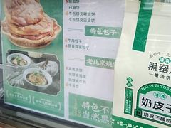 -黑窑厂糖油饼烤鸭·清真菜(旗舰店)