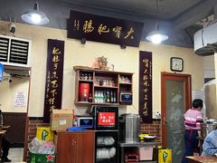 -朱大嘴肥肠血旺(福字街店)