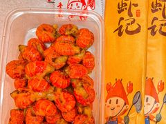 -寻虾记(小寨店)