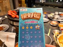 -韩山葵烤肉(太古里店)