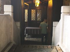 -闲亭(九眼桥店)