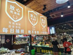 -和源祥·日照菜扛把子(万平口一店)