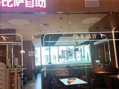 -比格比萨自助(宝山日月光店)