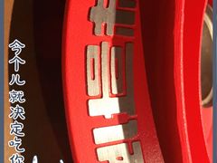 -胖哥俩肉蟹煲(福州仓山爱琴海店)