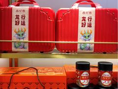 -品忆香炒货工坊(西稍门店)