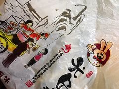 -老号尤兔头(西川店)