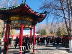 -宗角禄康公园