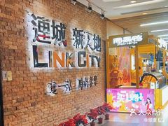 -连城·新天地(福华一路店)