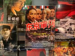 -上海电影博物馆
