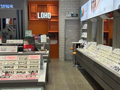 -LOHO眼镜(天河领展广场店)