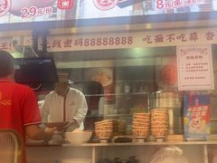-初晋·山西地道刀削面.晋北莜面香(星耀城店)