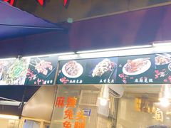 门面-老黄记手撕烤兔(玉林街店)