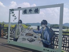-楼外楼(西湖景区孤山路店)