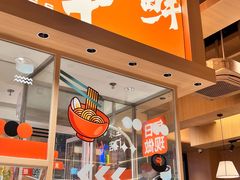 -争鲜回转寿司(海曙天一PLUS店)