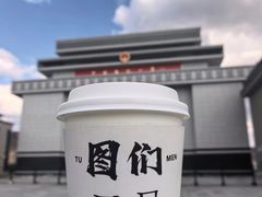 -图们国门景区