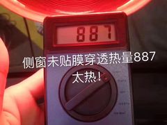 -兴华通汽车贴膜·3M隔热膜·BOP隐形车衣(宝安店)