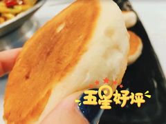 -乾园(天河城店)