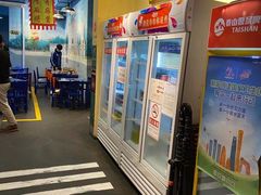 -马路边边 传媒大学店