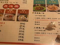 -澳门陈光记烧味饭店·LAB店(江宸天街店)