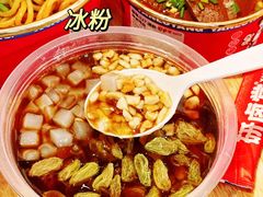 -中海环宇荟