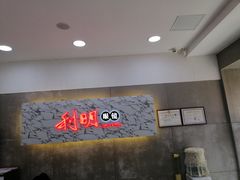 -利明眼镜(顺河路店)