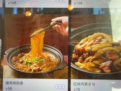 -京滨饭店·餐厅(阜外大街店)