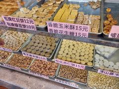 -纯心饼店(源溪店)