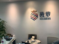 -菠萝国际教育专注Alevel·IGCSE·IB·AP·托福雅思培训辅导(静安校区)