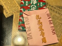 -大鸽饭(北京路店)