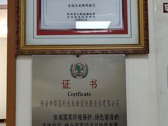 -薛昌利大米面皮(南关正街店)
