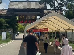 -黄陂区野村谷景区