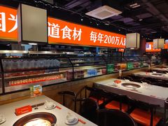 -川锅一号火锅(睢宁店)