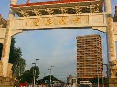 -兴城海滨风景区