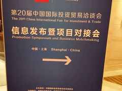 -上海雅居乐万豪侯爵酒店