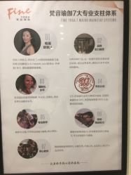 -FineYoga梵音瑜伽·普拉提