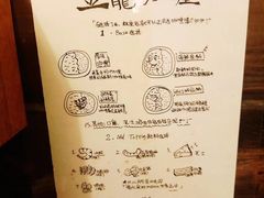 菜单-金龙咖喱