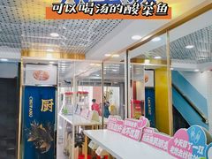 -川里谈·川味小馆(北京路店)