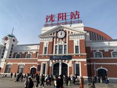 -沈阳站