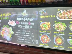 -金陵杨胖子·砂锅麻辣烫(金轮新天地店)