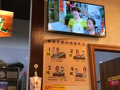 -明桂米粉(北站店)