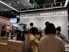 -Manner Coffee(光大安石中心)