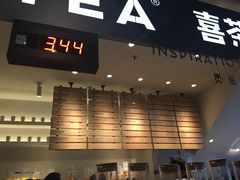 -喜茶(上海正大广场店)