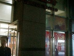 -好世界商业广场(北京国际中心店)