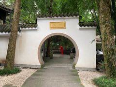 -王家渡火锅(三苏祠店)