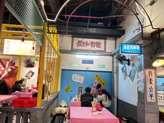 -彭耕记猪油炒小菜(吉联mall店)