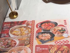 -避风塘(江桥万达店)